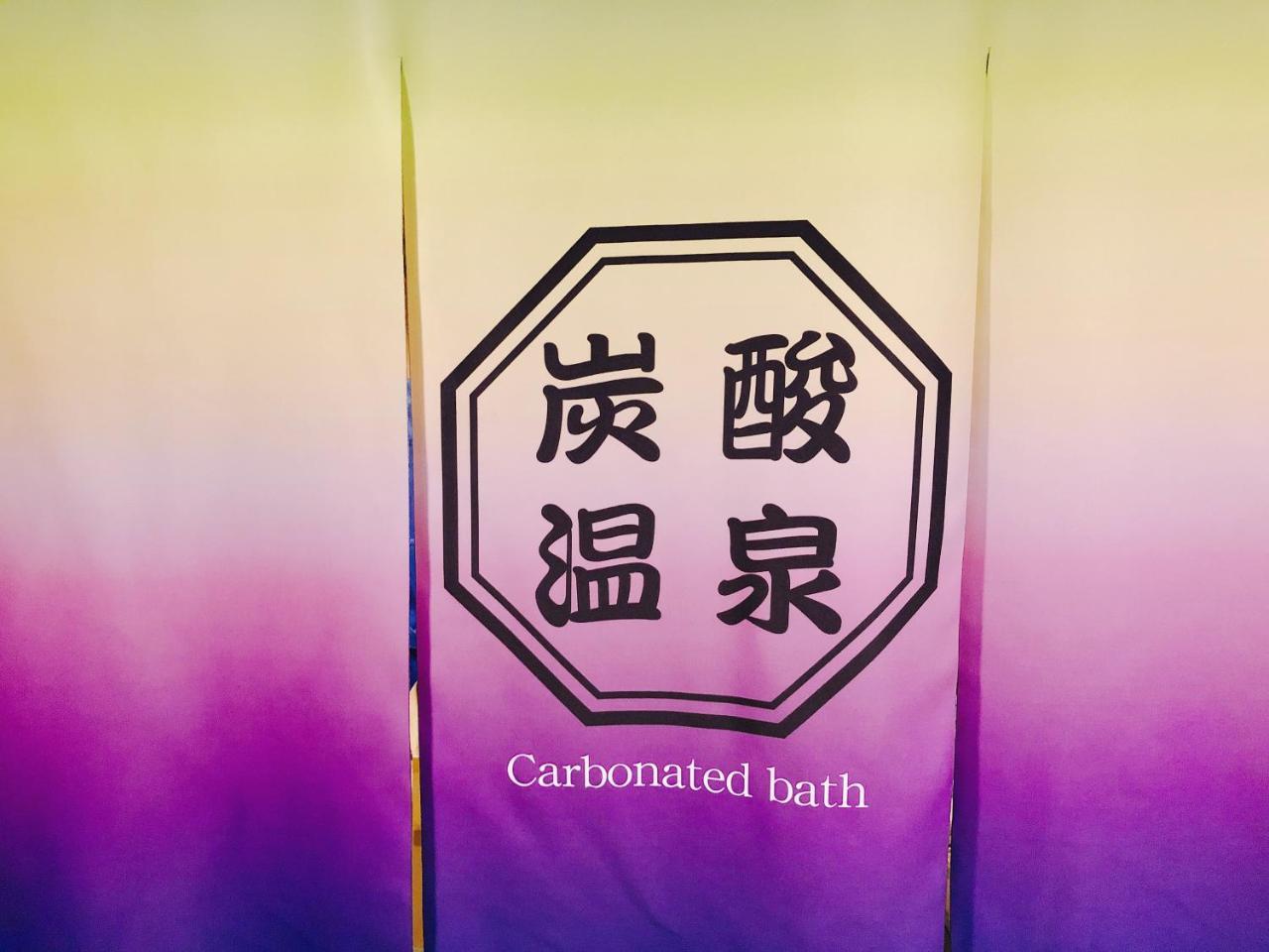 Hotel Wbf Kyoto Shijo Nishikitei Eksteriør billede